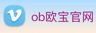 ob欧宝官网 logo